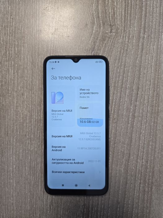 Xiaomi Redmi 9A 32GB 2GB RAM