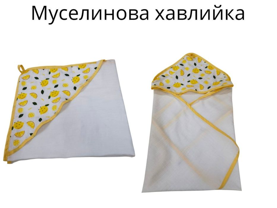 Муселинова хавлийка за баня