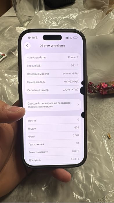 Айфон 16про 128 Айфон 15про 256