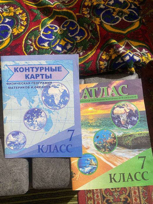 Атлас по истоии с контурной картой новый  9 и 6 класс и 7