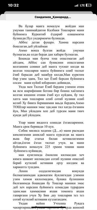 Комната возле м. Курувчи