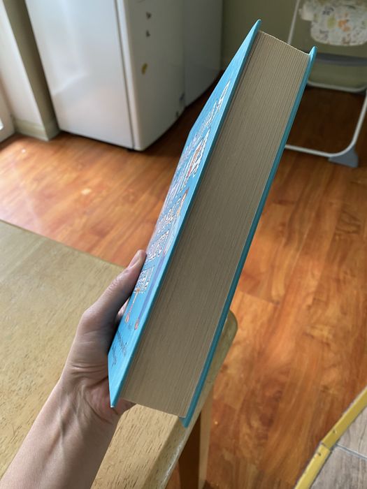 Книга Тайная Опора.