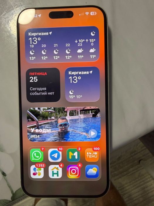 IPhone 17 pro max