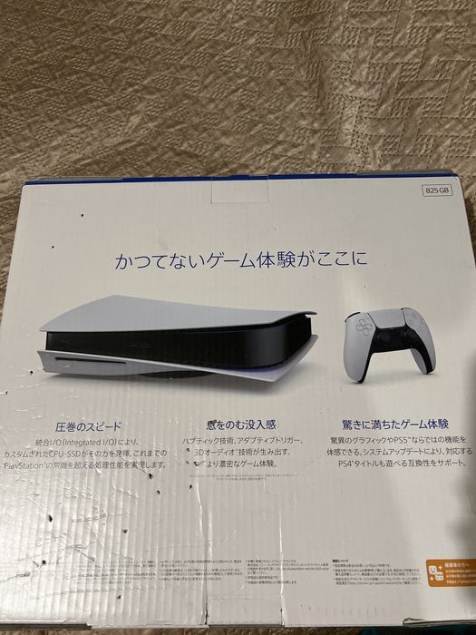 Sony PlayStation 5  ТОРГА НЕТ !