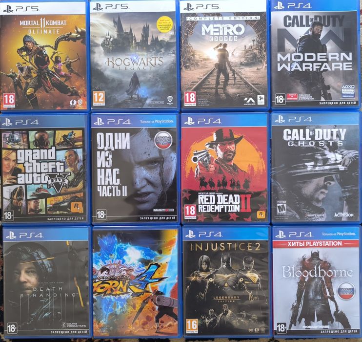 Игра PS5 продажа