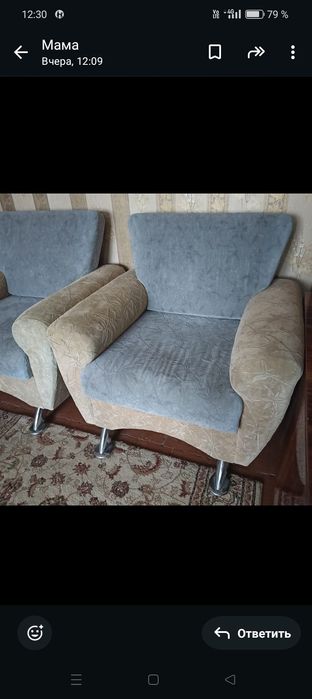 Кресло для зала или спальни