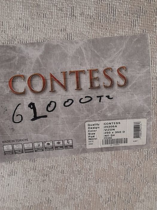 Продам ковры 2 шт