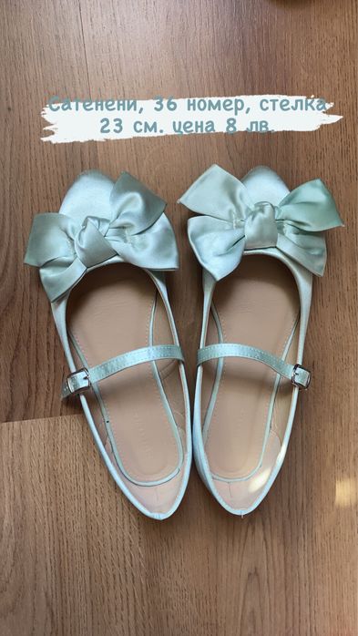 детски сандали, чехли и пантофи-23,25,26,28,29,31,32,33,34,35,36, 37