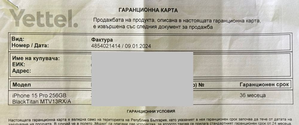 ГАРАНЦИОНЕН!!! Apple iPhone 15 Pro, 256GB, 5G, Black Titanium
