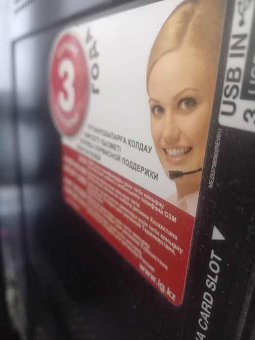 Продам телевизор LG 43 дюйма