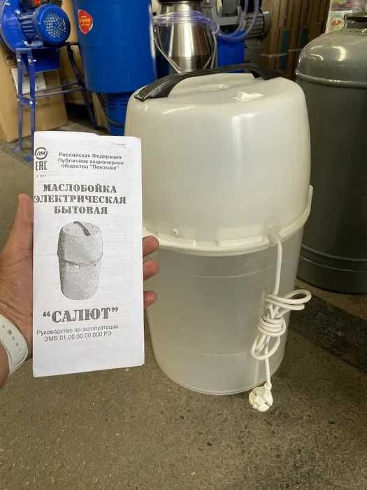 Маслобойка Россия