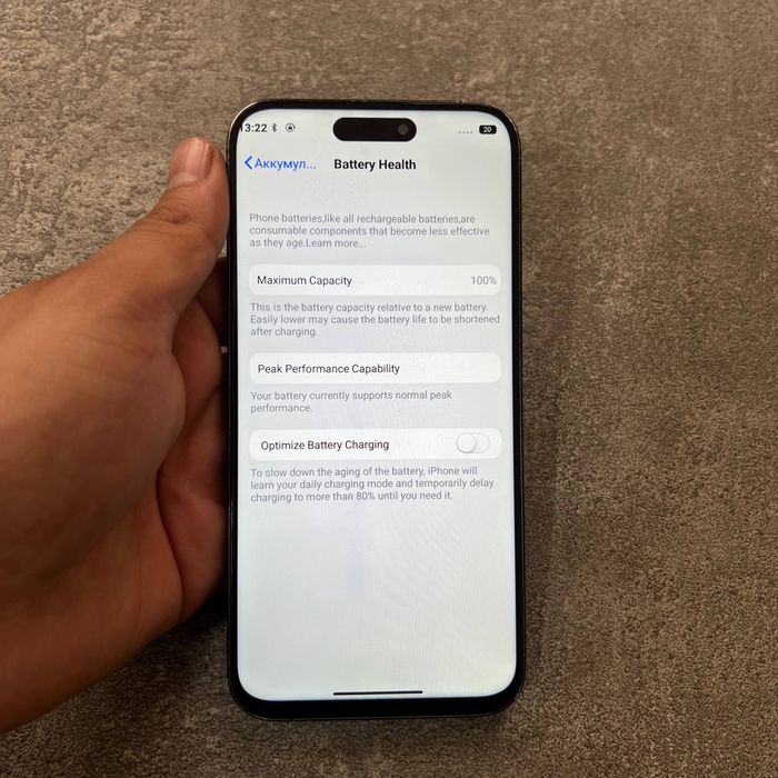 iPhone 15 Pro Max 1 Tb srochni