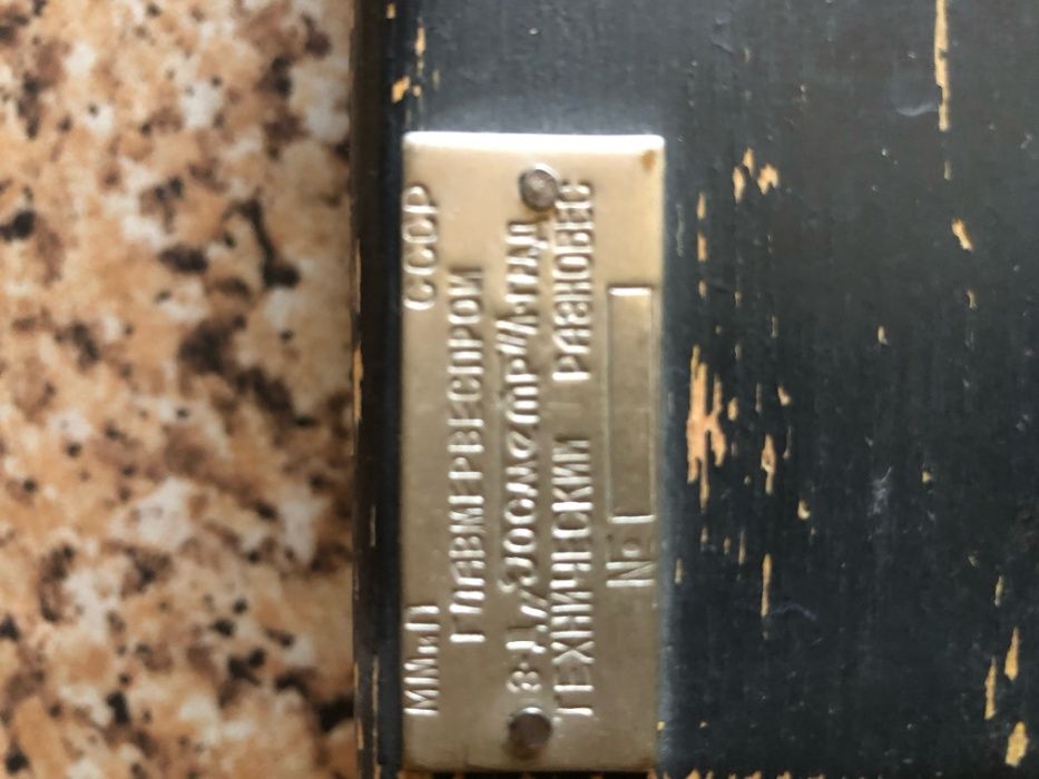 Набор гирь СССР в деревянной коробке