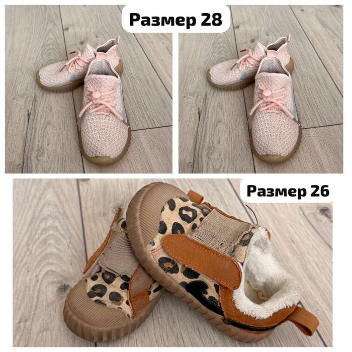 Продам детскую обувь