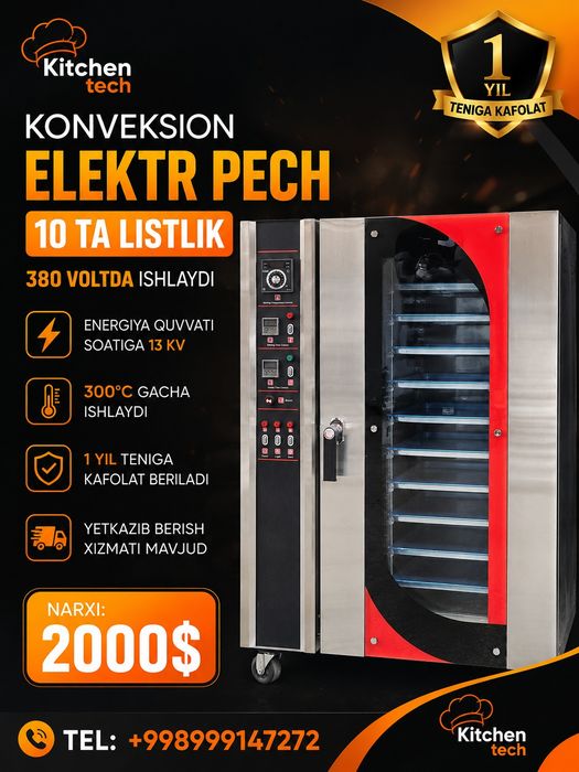 Konveksion elektr pech