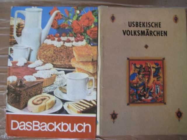 немецкий словари грамматика