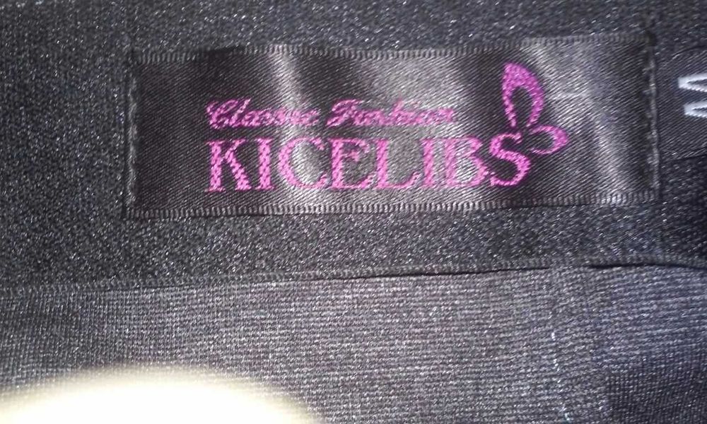 Юбка женская фирменная