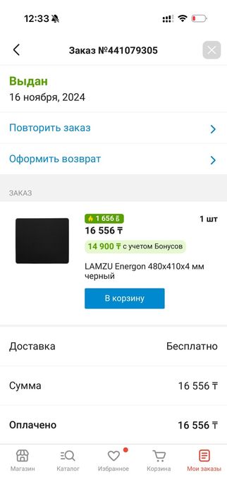 Игровые наушники, мышка,коврик