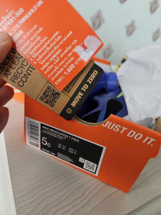 Детские кроссовки