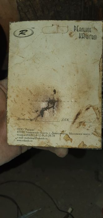 Жигули замок комплект