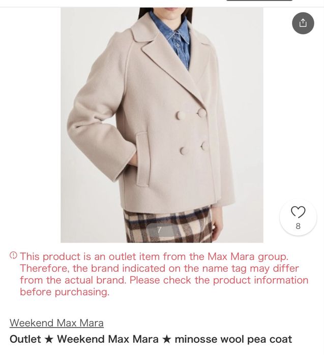 Полупальто аутлет Max Mara