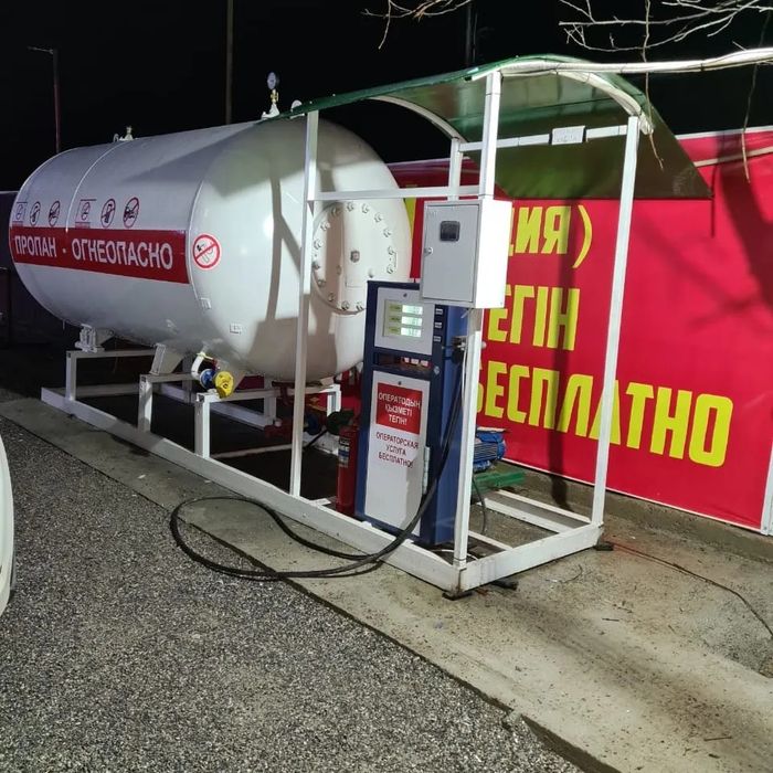 Агзс газовая заправка