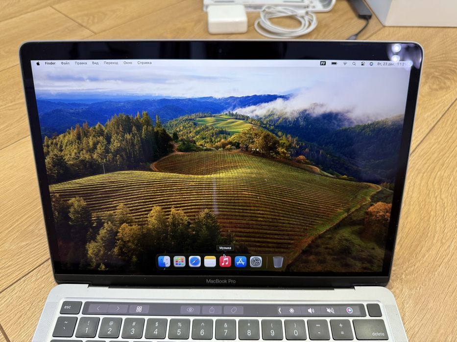 MacBook Pro M1 [2020]