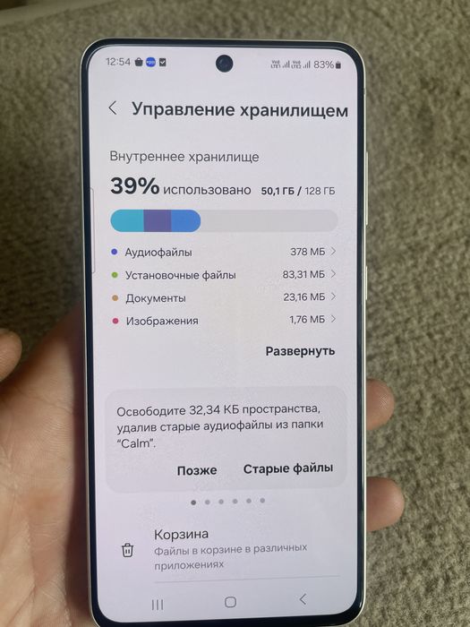 Samsung galaxy s21 fe