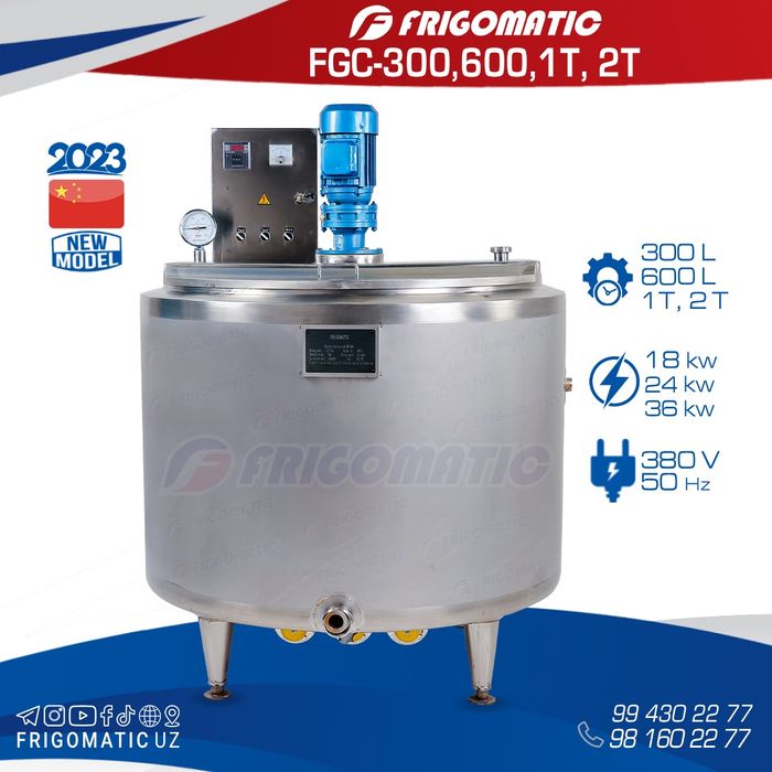 Котёллар Совутадиган,Иситадиган(ОХЛАЖДАЮШИЙ,)