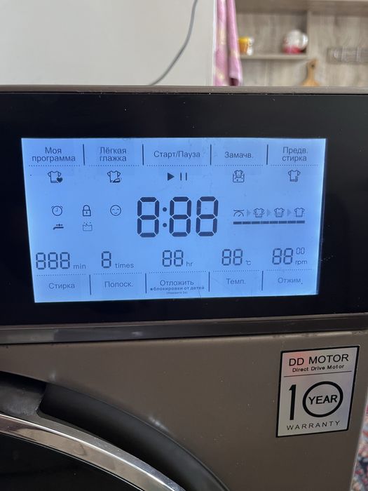 Goodwell 8 kg holati ideal sinsorli ekran