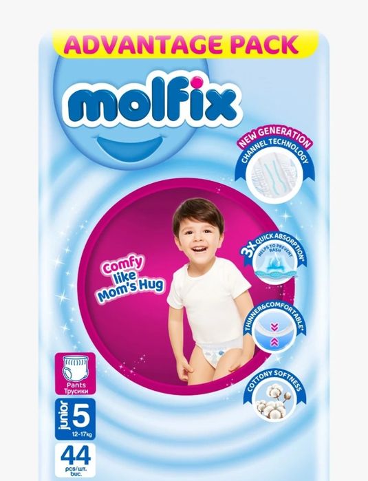 Трусики Molfix5. Цена 3500.