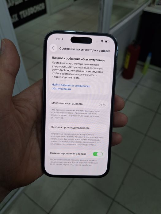 Айфон 14про 128гб