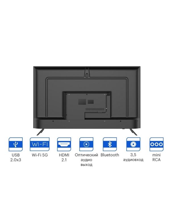 Продам новый телевизор Kivi 127