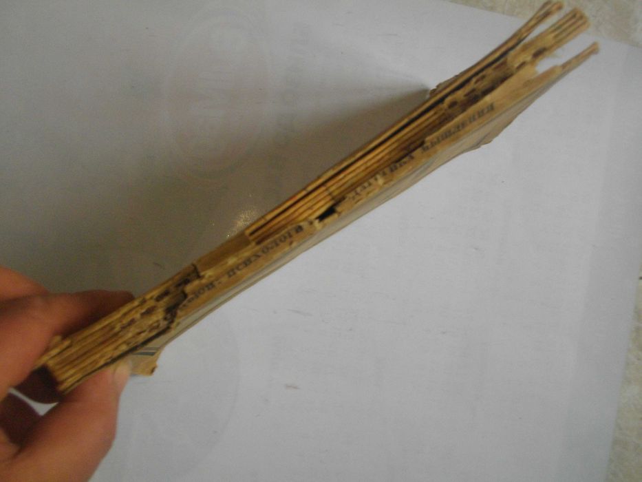 Книга-1922г-"Психология и Педагогика мьiшления"-проф.Д.Дюи