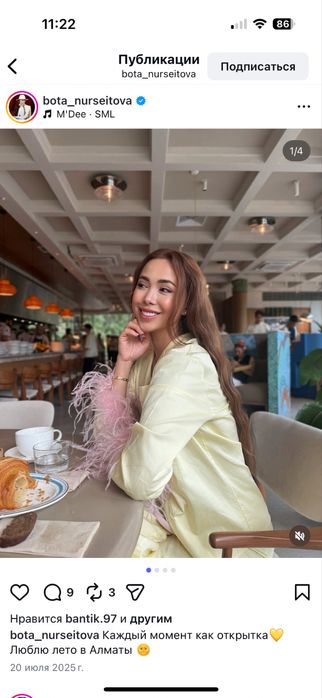 Пижамная Двойка LIME