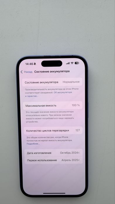 iPhone 16 128gb синий
