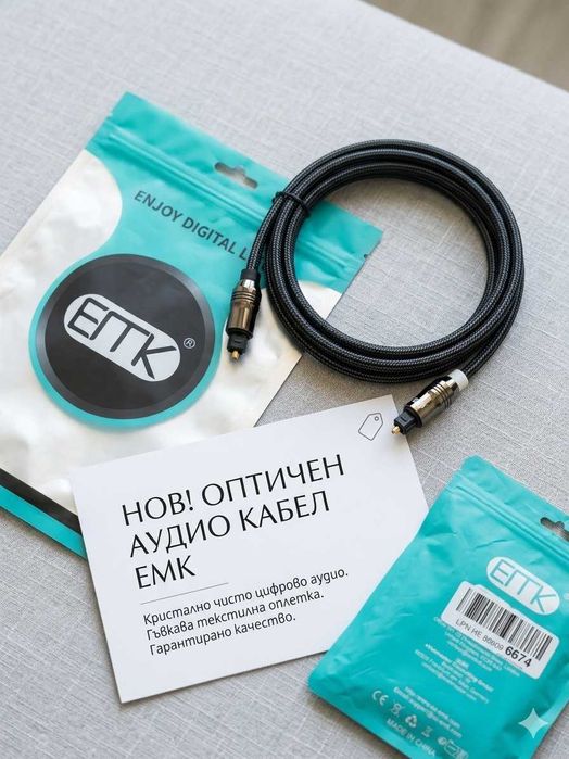 Нов висококачествен оптичен аудио кабел EMK (Toslink към Mini-Toslink) – с оплетка - 2 метра