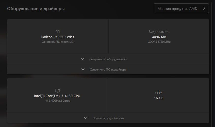 Компьютер игровой