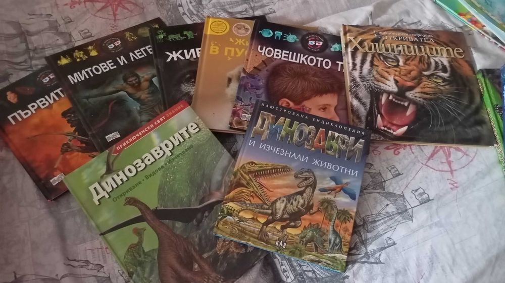 Детски енциклопедии