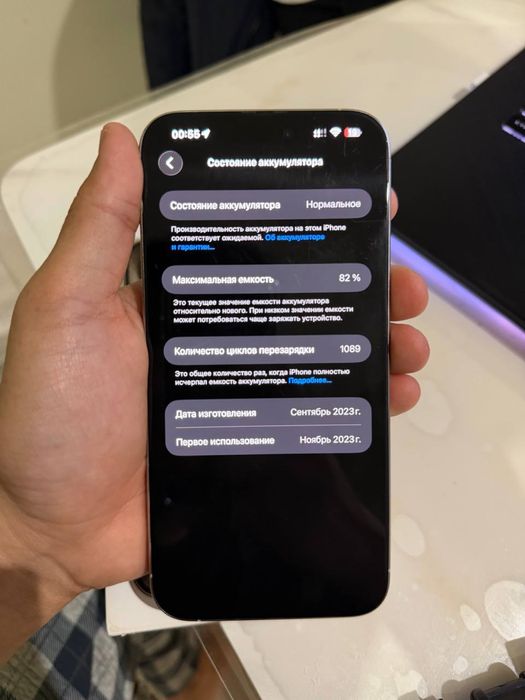 Iphone 15 pro max