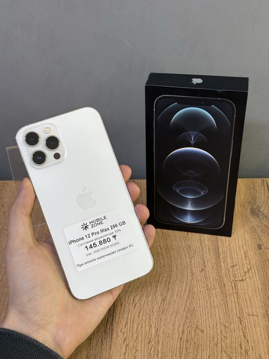 Iphone 12 Pro Max 256 GB | Mobile Zone