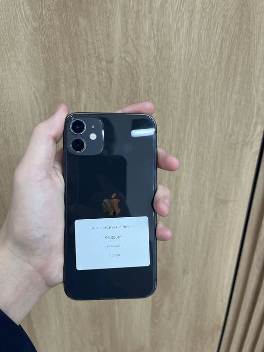 Айфон 11 128гб без ремонт