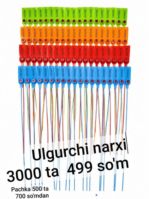 Plomba trosli  muhr 2000 so'm