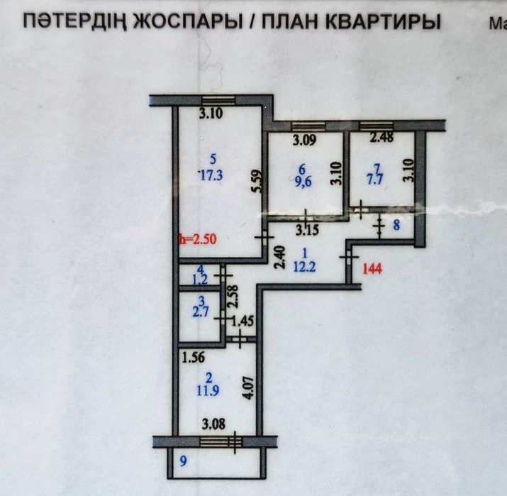 Продам 3 комн. новой планировки