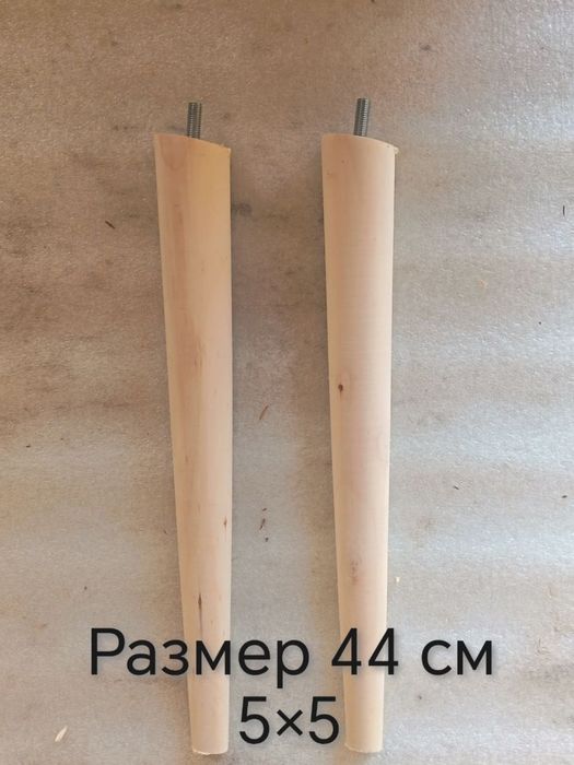 Ножки для стульев