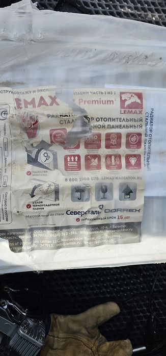 Стальная батарея, сост новое.