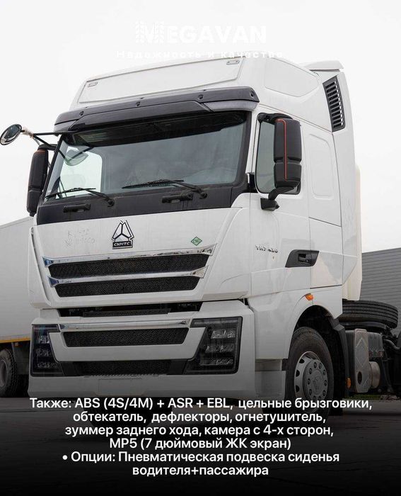 Yangi 2026  Tyagach Howo T9H 6x4 Retarderlik MEGAVAN