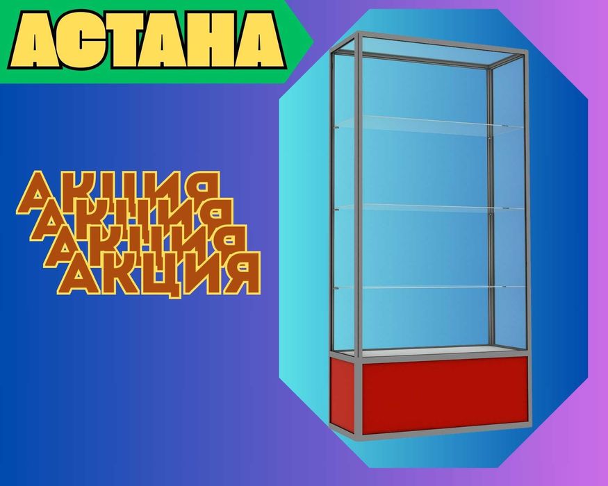 Прилавок витрина из профиля и стекла, торговые витрины для магазина