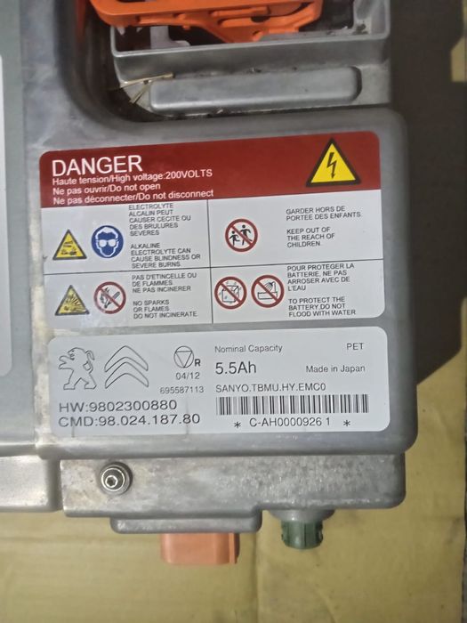 Baterie acumulator 9802300880 Citroen DS5 1