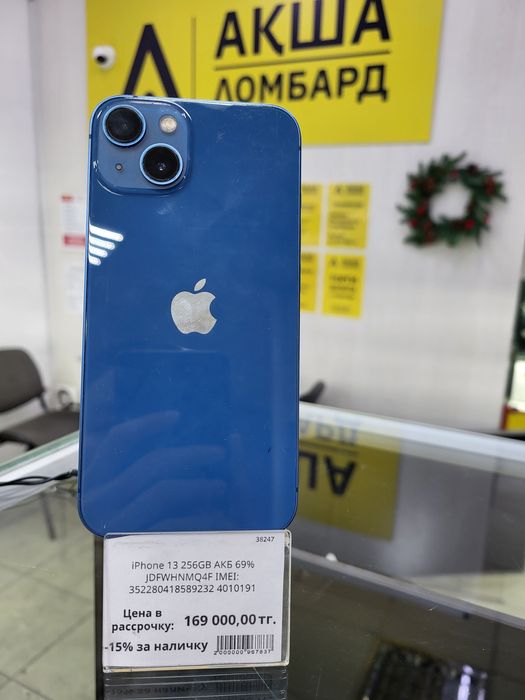 Iphone 13 Ломбард ТехноАқша